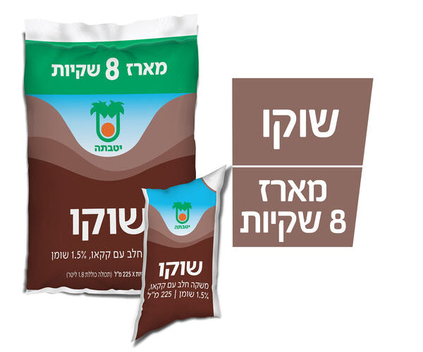 Chocolate Milk Pouches, 8 pack