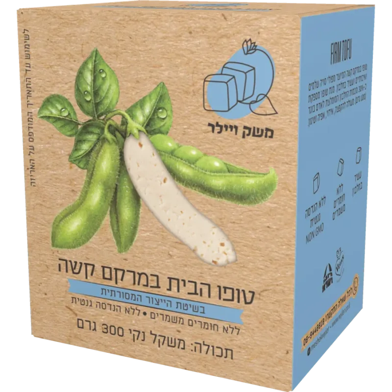 משק ויילר טופו הבית במרקם קשה