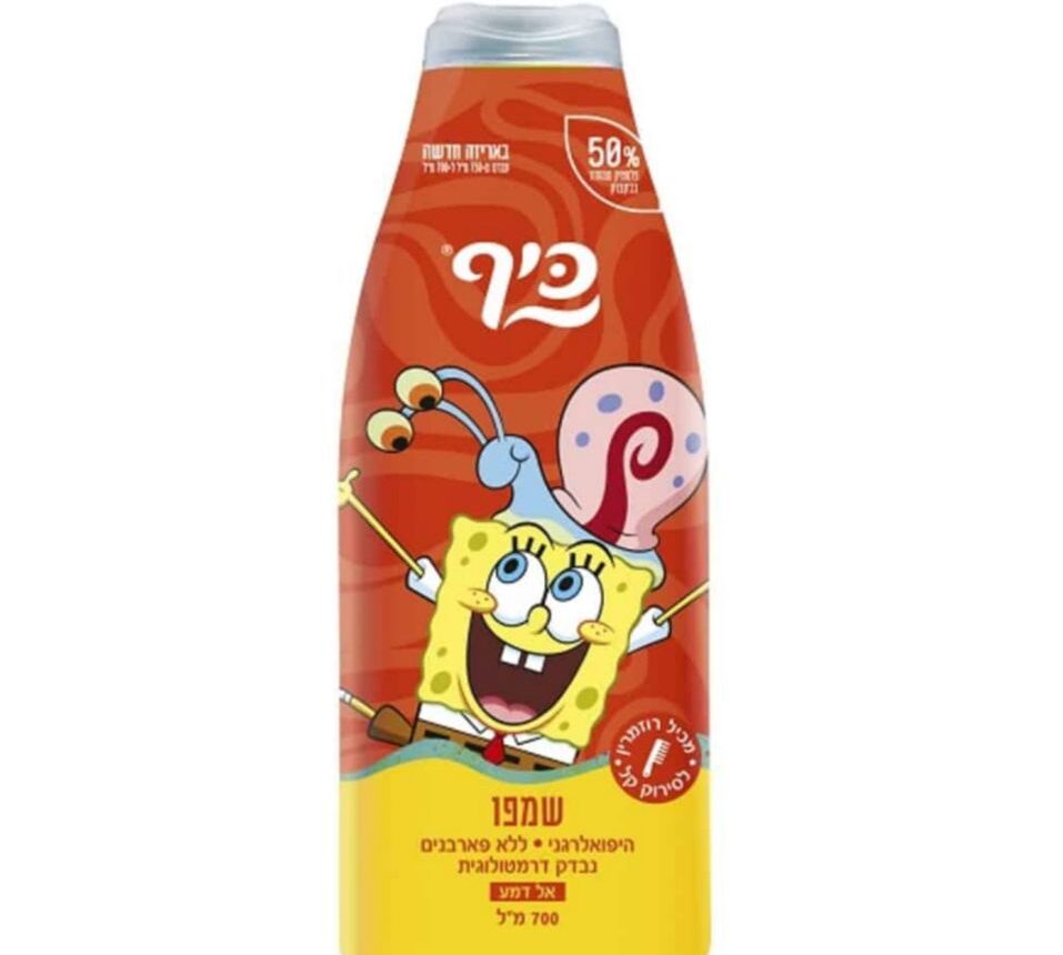 כיף שמפו אל דמע לילדים בובספוג
