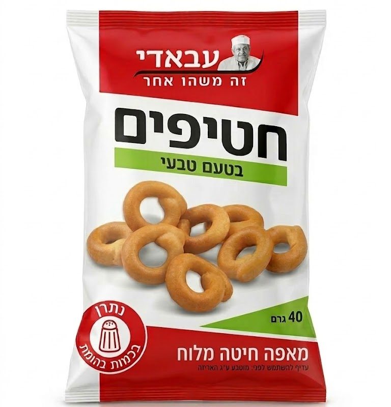 עבאדי מאפה חיטה מלוח בטעם טיבעי שקית אישית