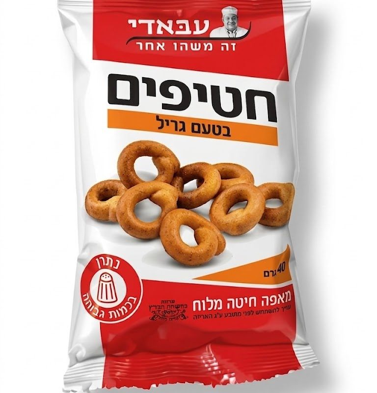 עבאדי מאפה חיטה מלוח בטעם גריל שקית אישית