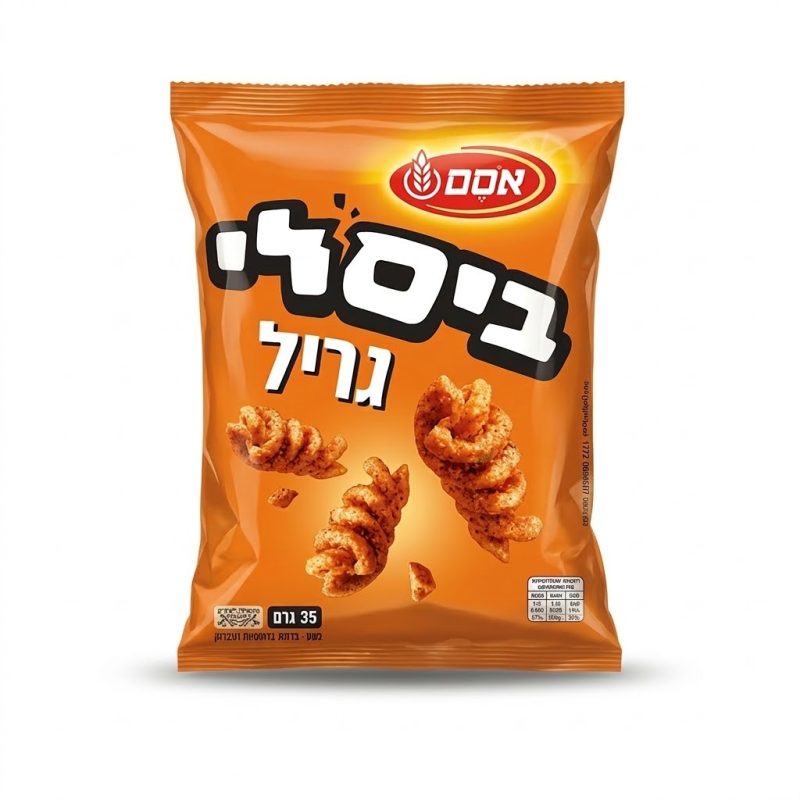 ביסלי גריל שקית אישית