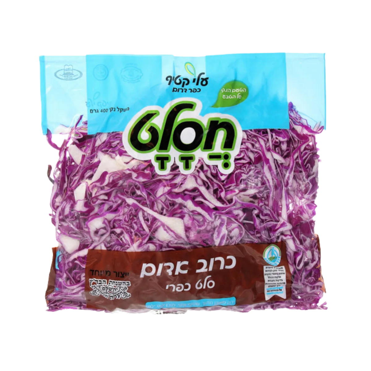 חסלט | כרוב אדום