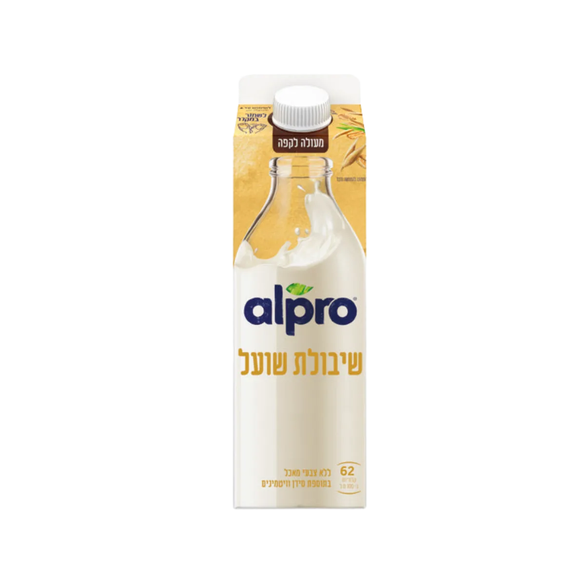 אלפרו | משקה שיבולת שועל בקירור