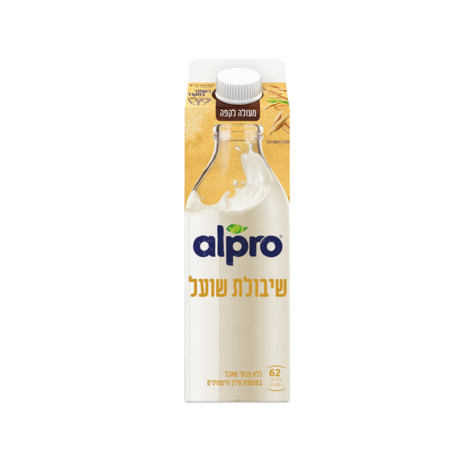 אלפרו | משקה שיבולת שועל בקירור