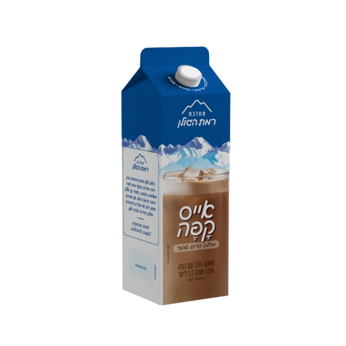 Coffee Milk Drink