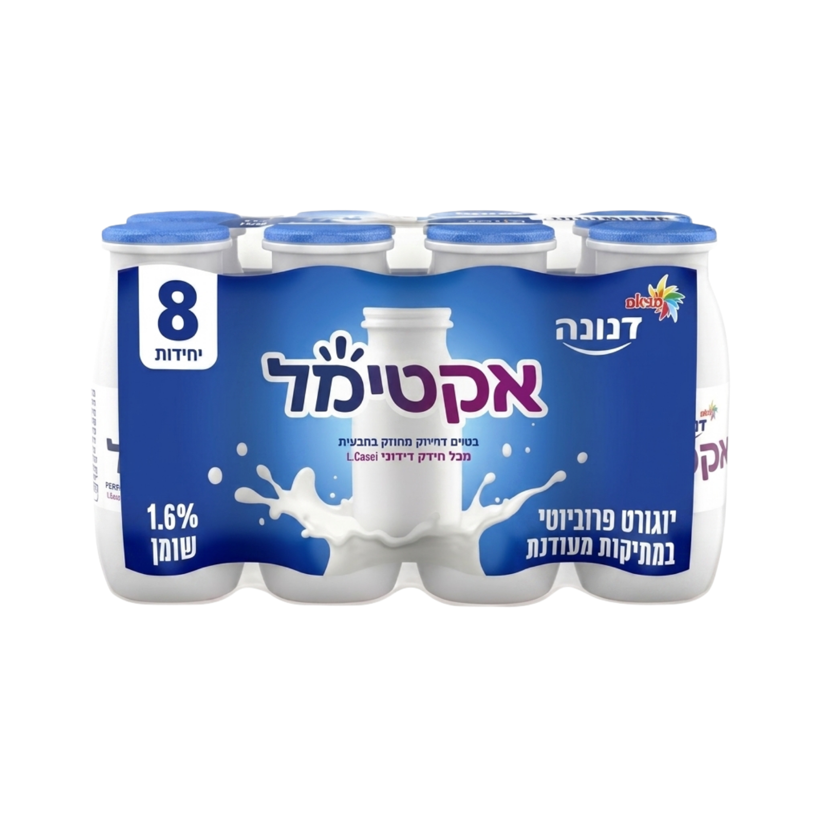 שטראוס | מארז 8 יחידות אקטימל במתיקות מעודנת