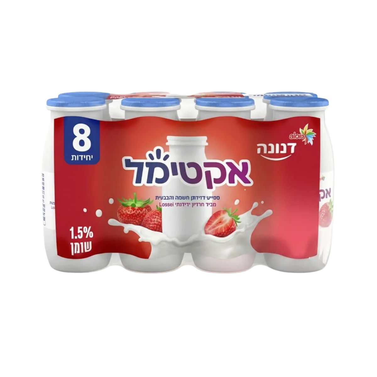 Actimel, Strawberry, 8 ct