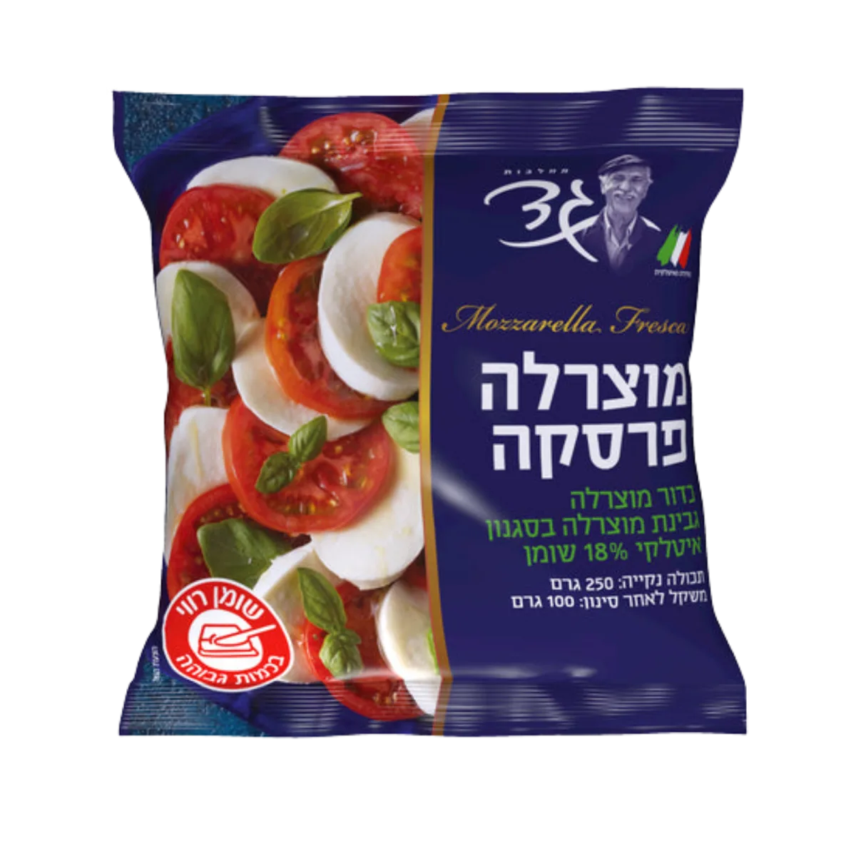 Mozzarella Fresca