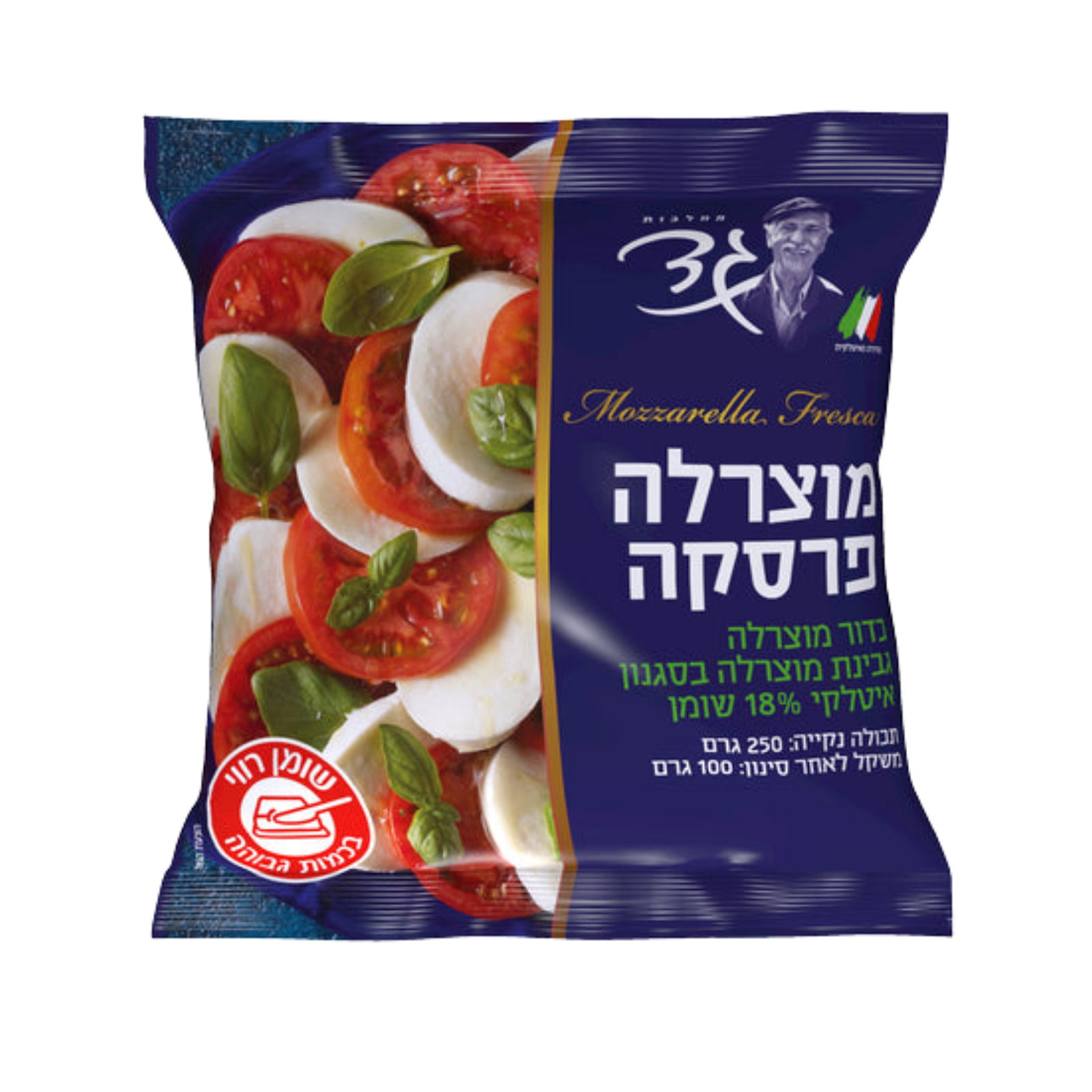 גד | גבינת מוצרלה פרסקה