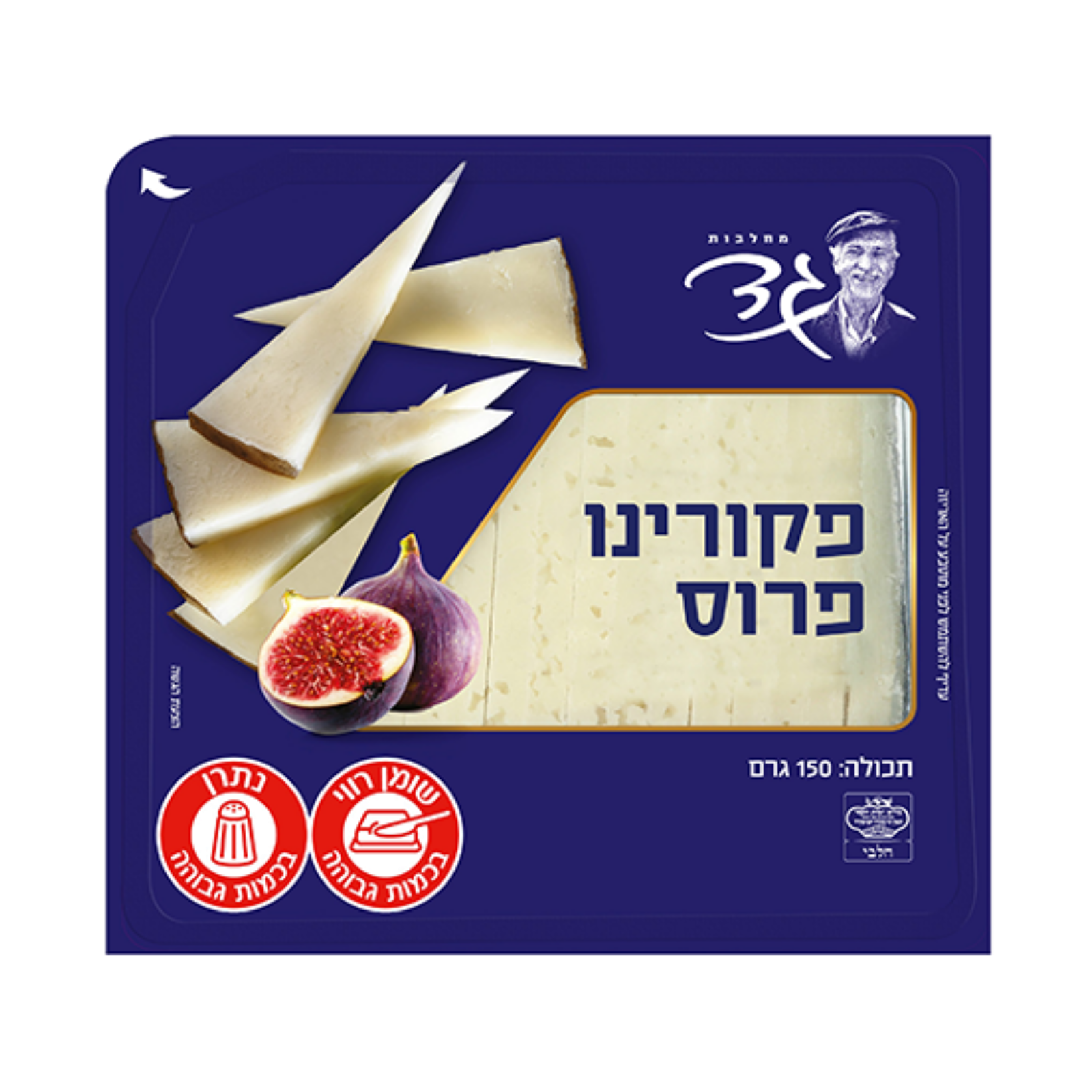 גד | פקורינו פרוס