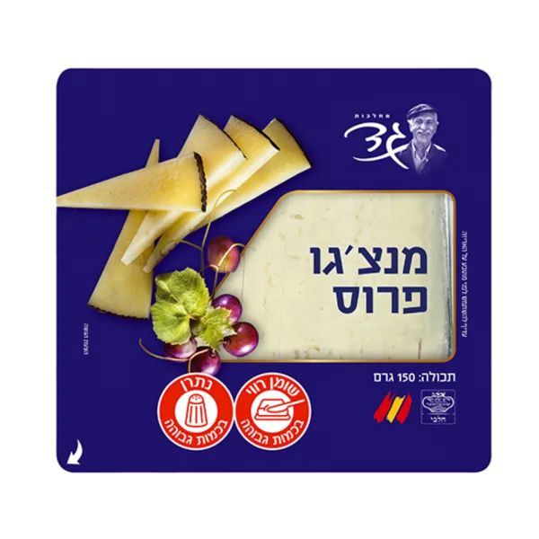 גד | גבינה מנצ'גו פרוס