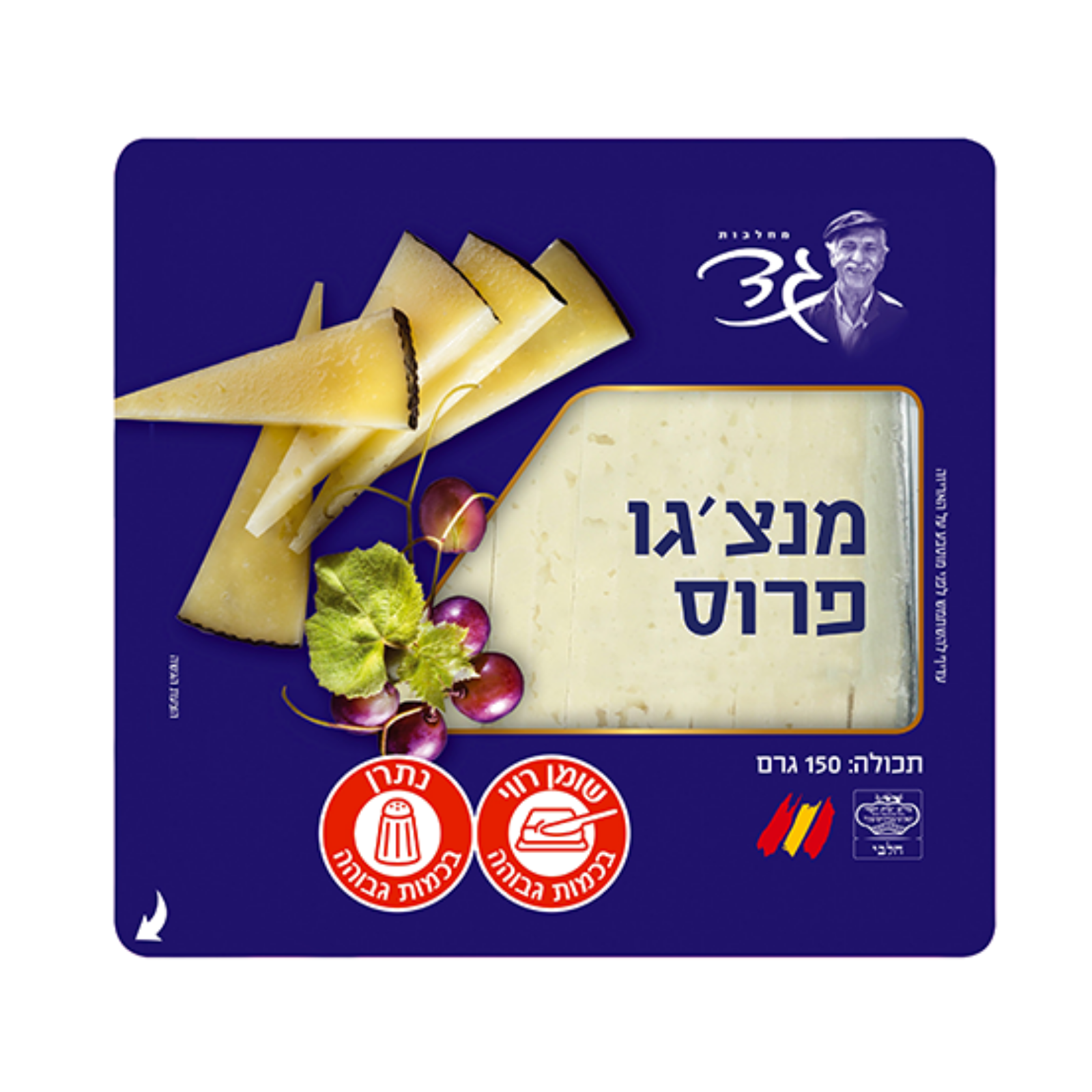 גד | גבינה מנצ'גו פרוס