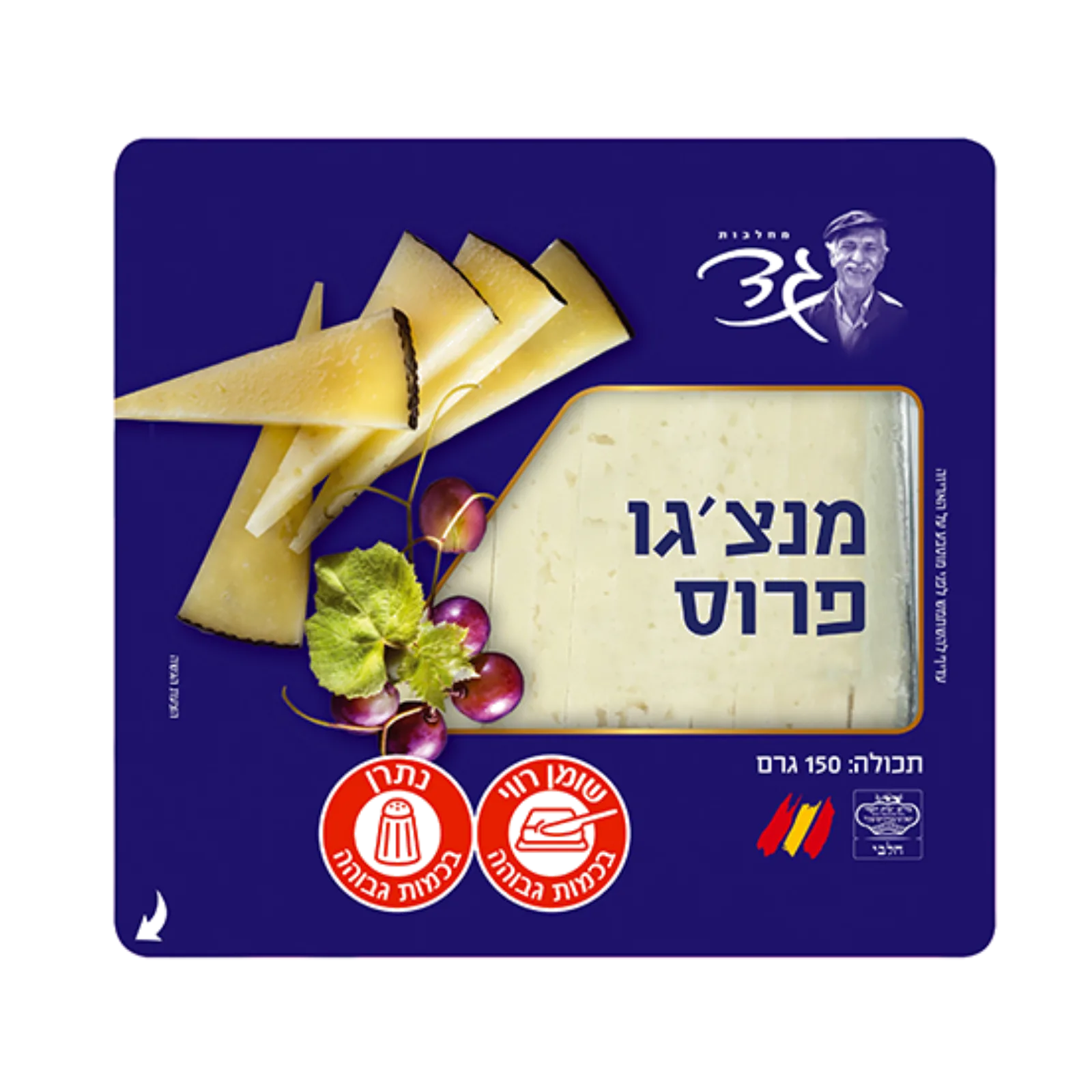 גד | גבינה מנצ'גו פרוס