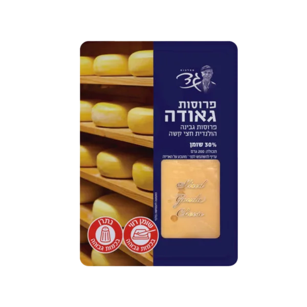 גד | גבינה גאודה הולנדית פרוסות