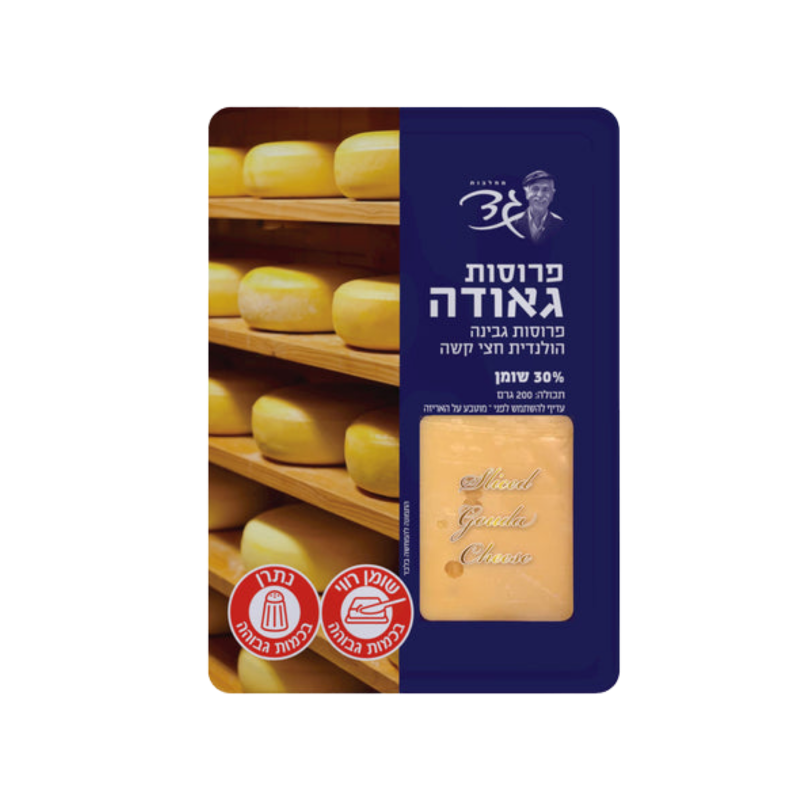 גד | גבינה גאודה הולנדית פרוסות