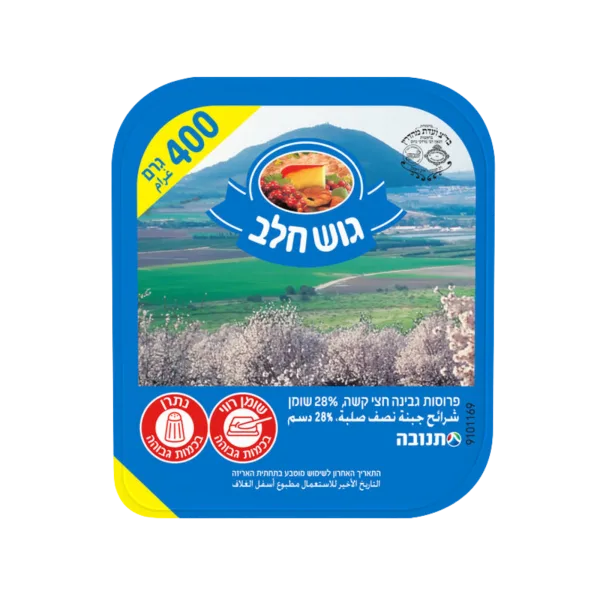 גוש חלב | גבינה צהובה 28%