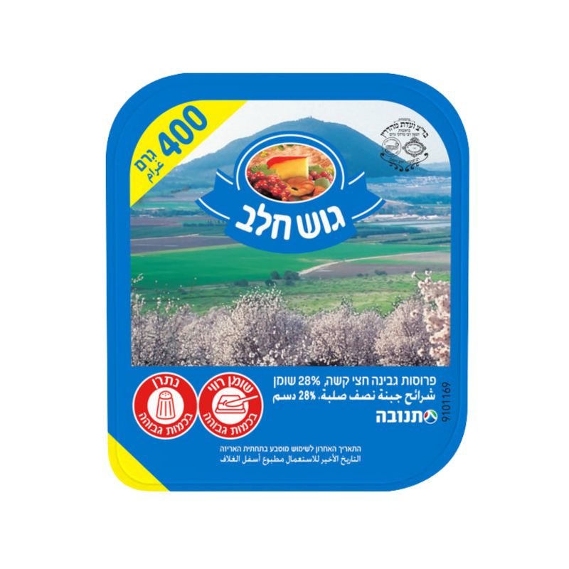גוש חלב | גבינה צהובה 28%
