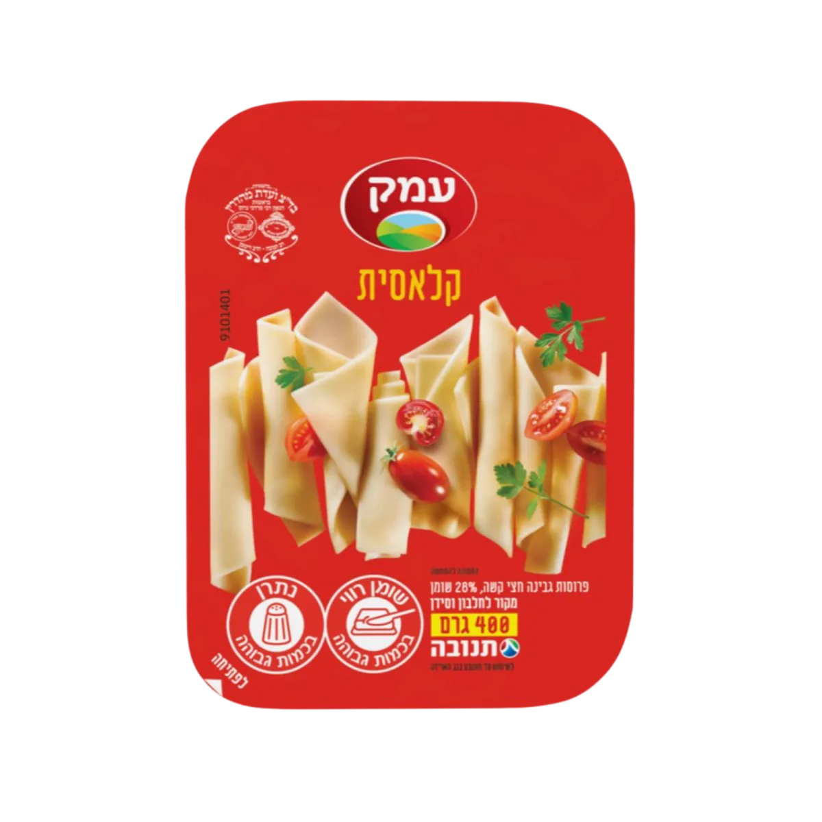 עמק | גבינה צהובה 28% – 400 גרם
