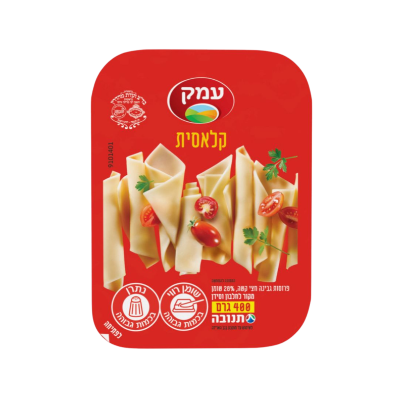 עמק | גבינה צהובה 28% - 400 גרם