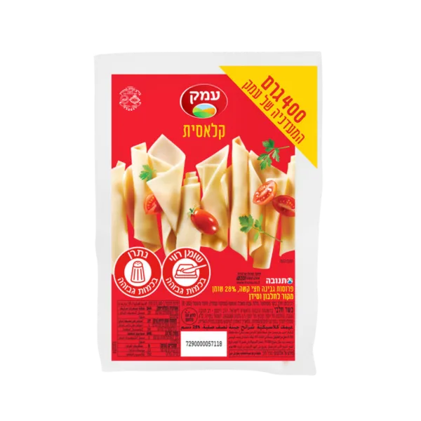 עמק | גבינה צהובה 28% - 400 גרם