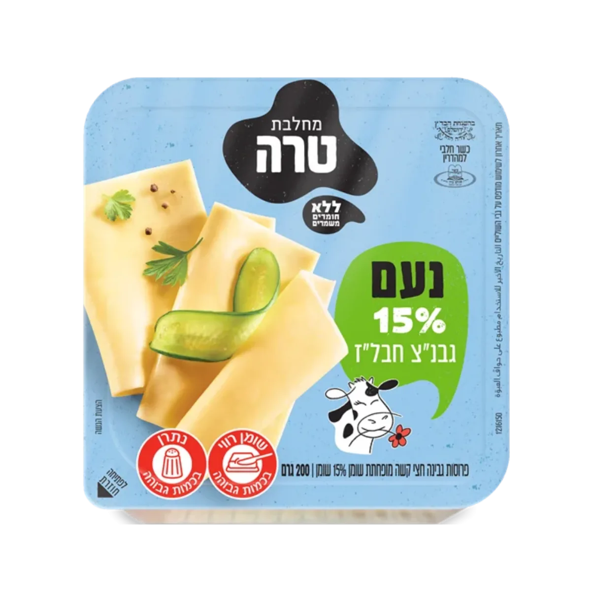 Kashkaval Slices, 15%