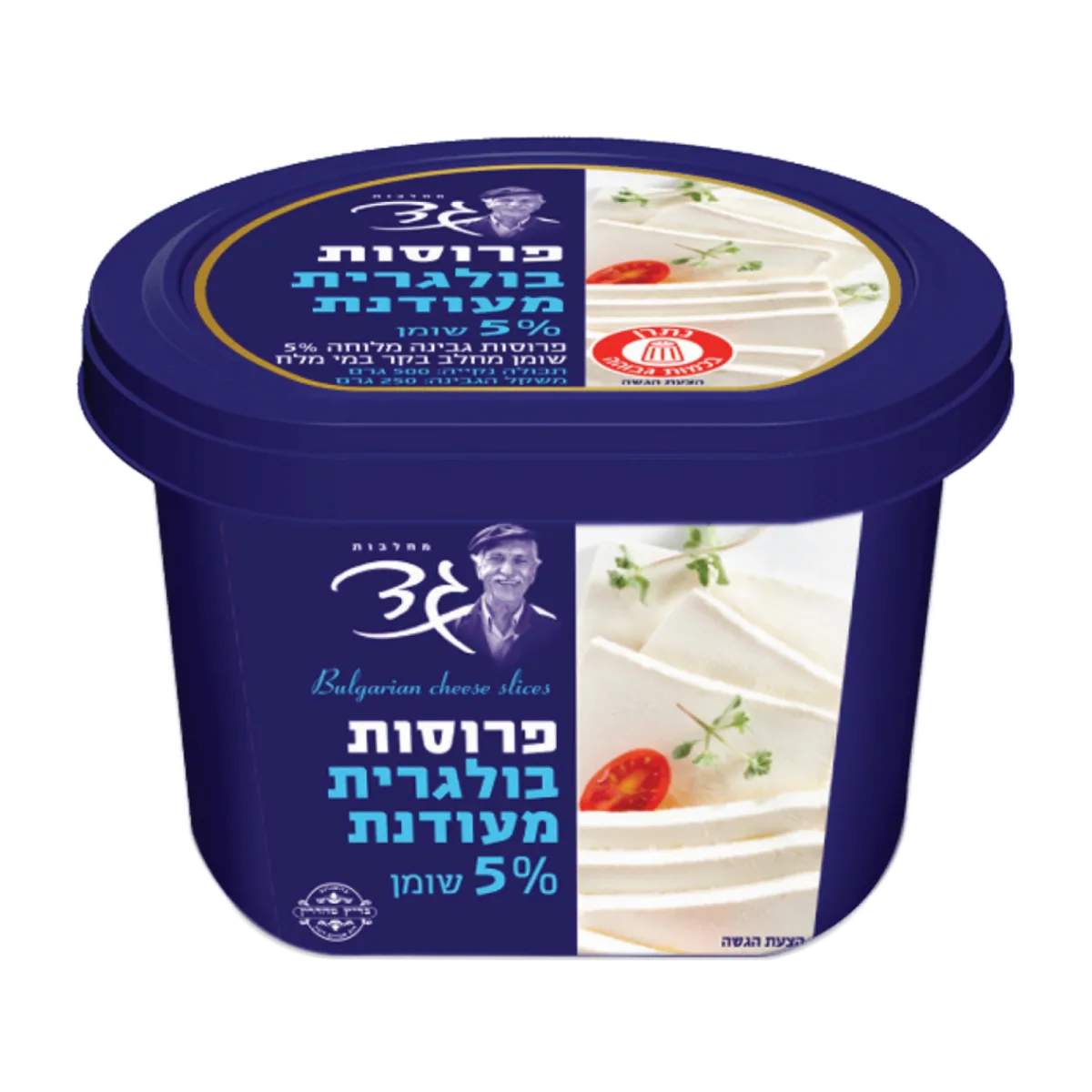 גד | פרוסות בולגרית מעודנת 5%