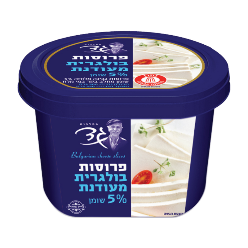 גד | פרוסות בולגרית מעודנת 5%