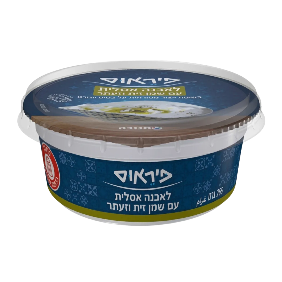 פיראוס | לאבנה שמן זית וזעתר 9%