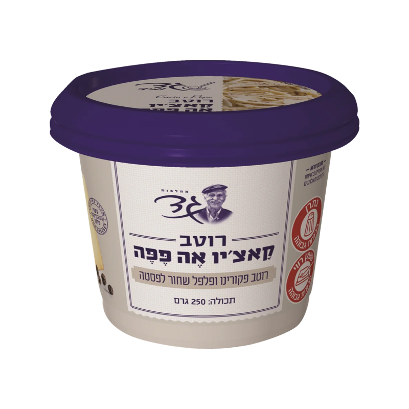 גד | רוטב פקורינו ופלפל שחור