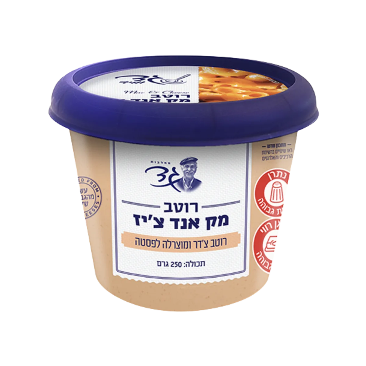 גד | מק אנד צ’יז רוטב צ’דר ומוצרלה לפסטה