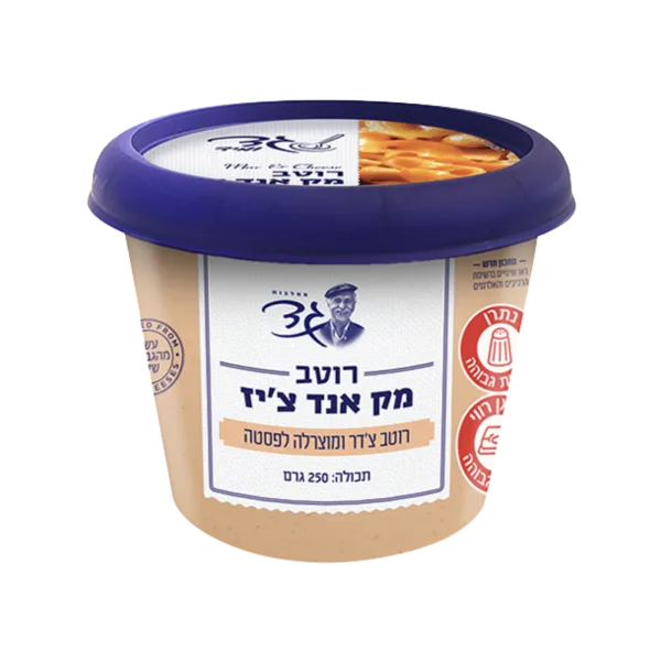 גד | מק אנד צ'יז רוטב צ'דר ומוצרלה לפסטה