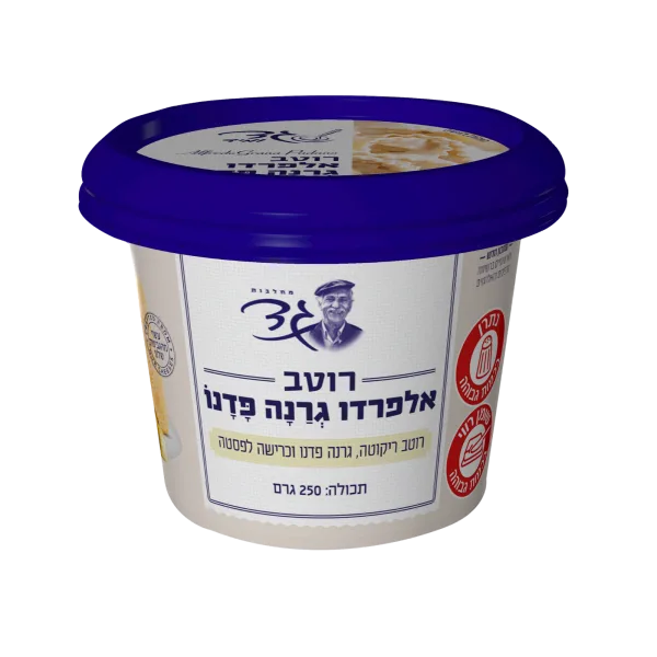 גד | רוטב אלפרדו פרמזן לפסטה