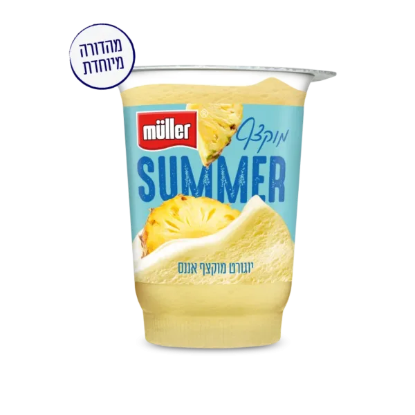 מולר | יוגורט מוקצף בטעם אננס