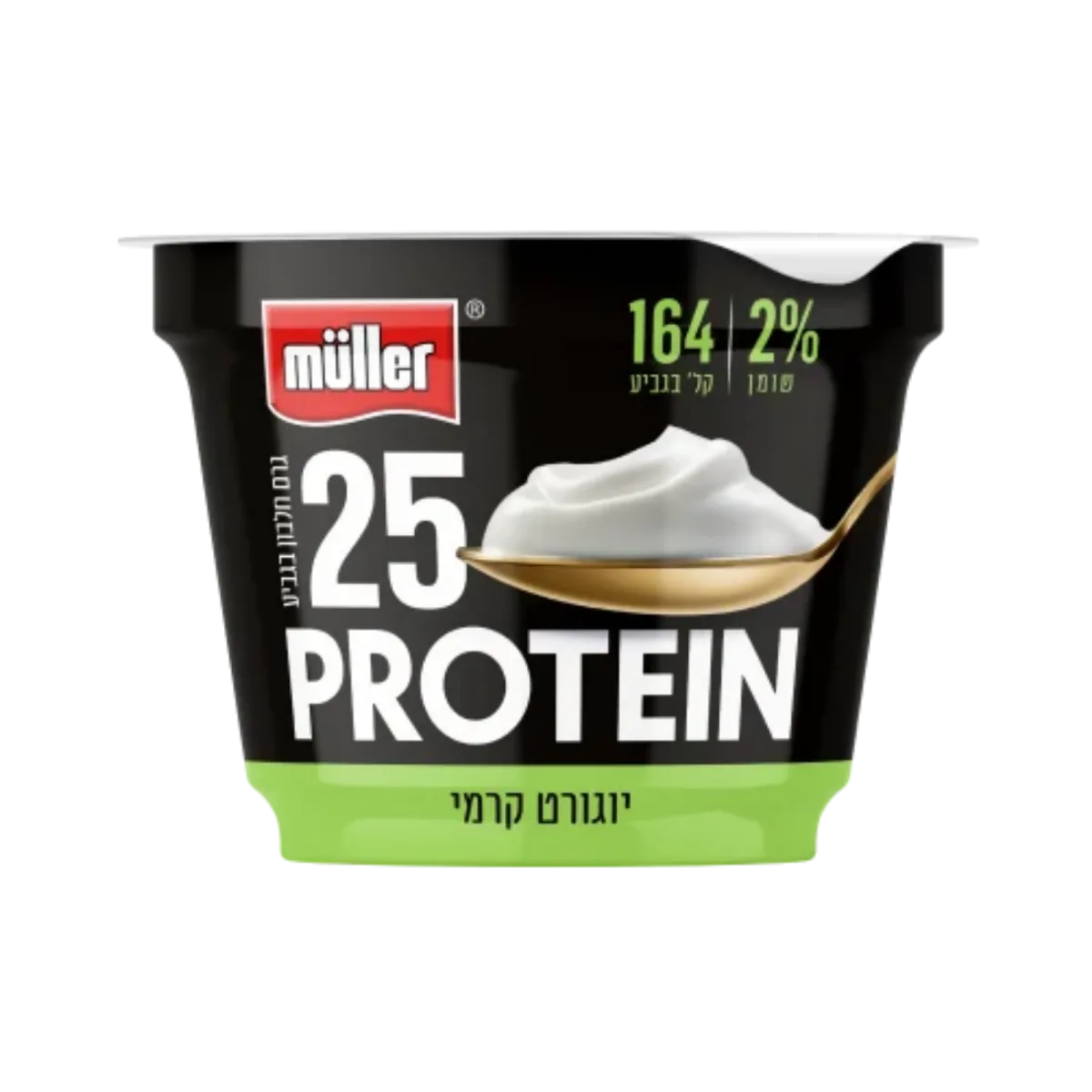 Protein Plain Yogurt, 25 g Protein, 2% Fat