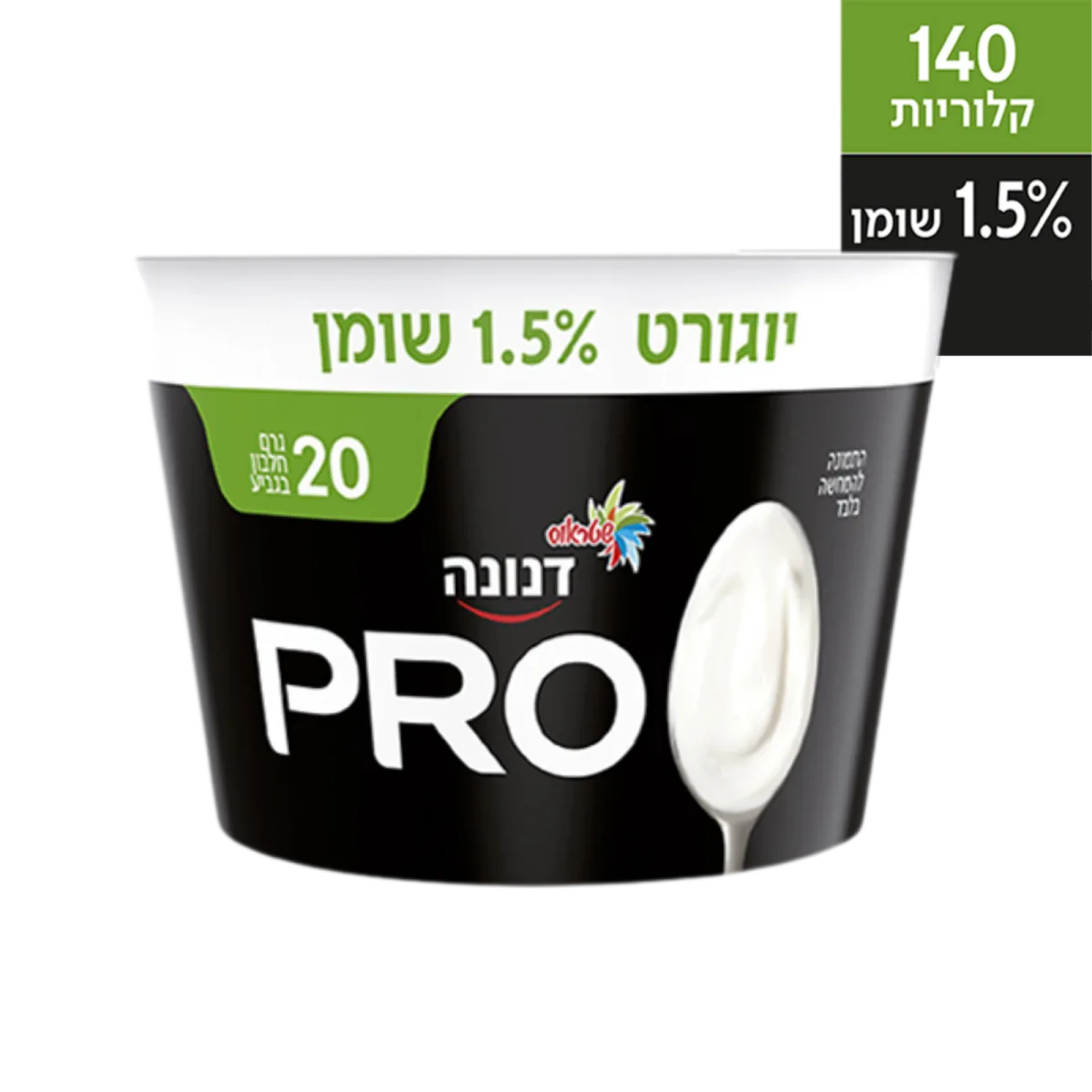 Pro Yogurt, 1.5% Fat — 20 g Protein per Cup