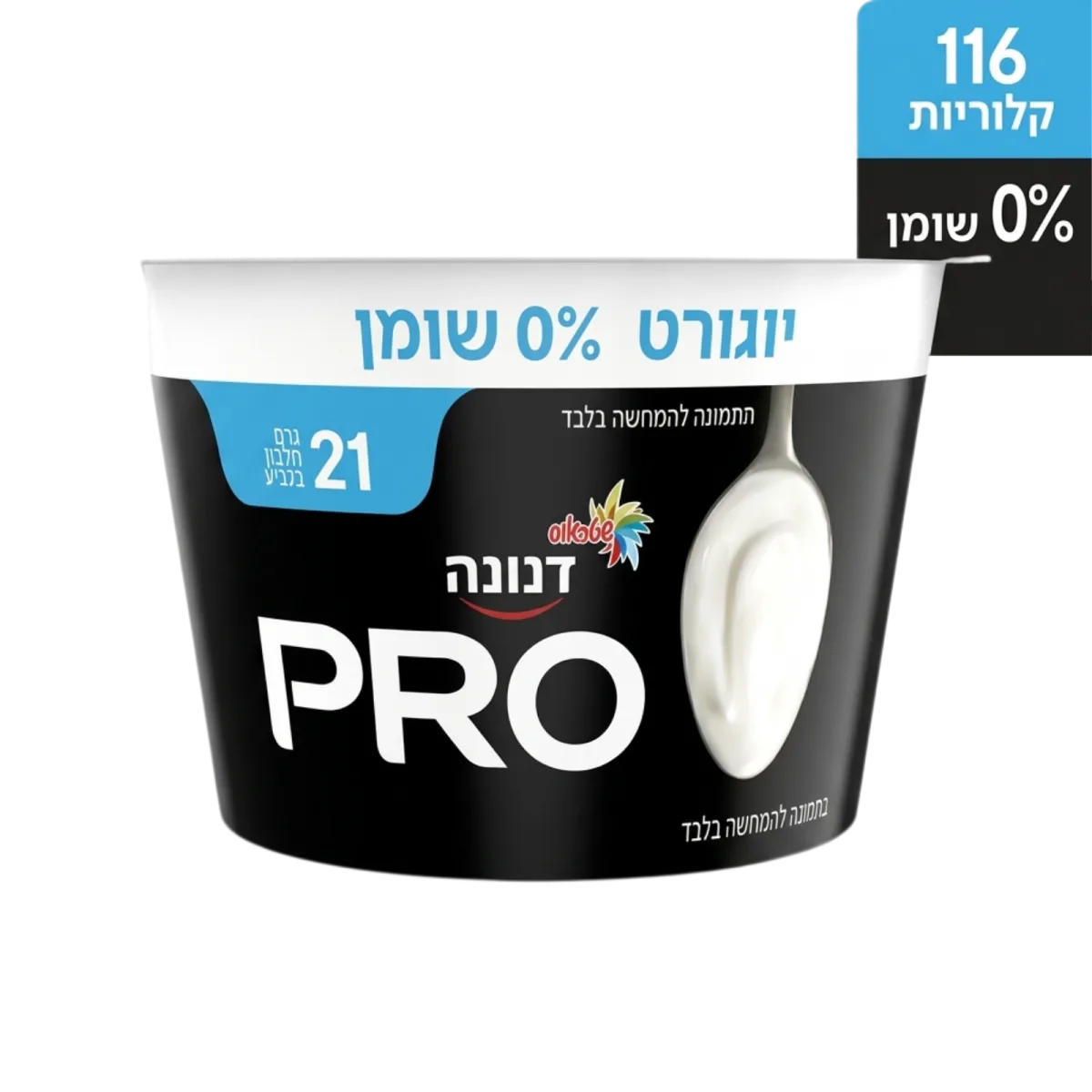Pro Yogurt, 0% Fat — 21 g Protein per Cup