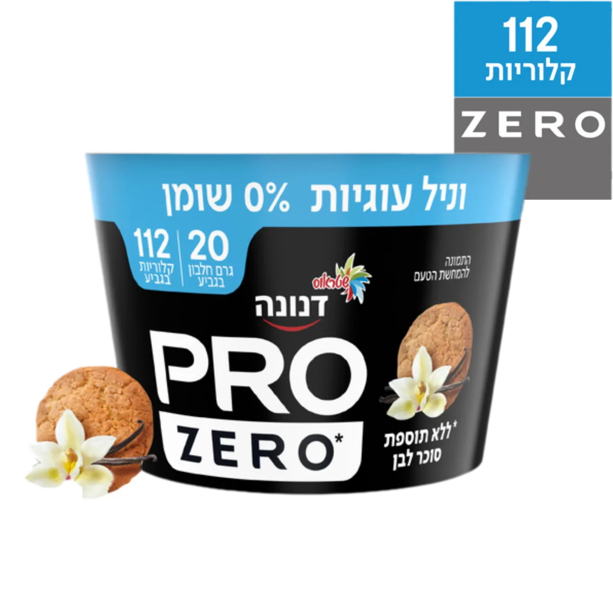 Danone Pro Yogurt, Vanilla Cookies, 0% Fat