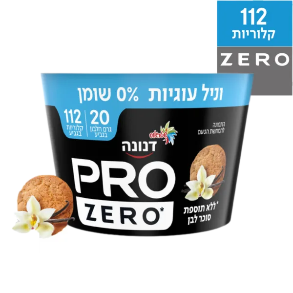 שטראוס | דנונה פרו יוגורט בטעם וניל עוגיות 0% שומן