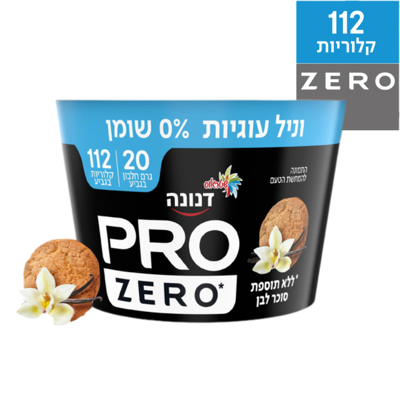 שטראוס דנונה פרו יוגורט בטעם וניל עוגיות 0% שומן