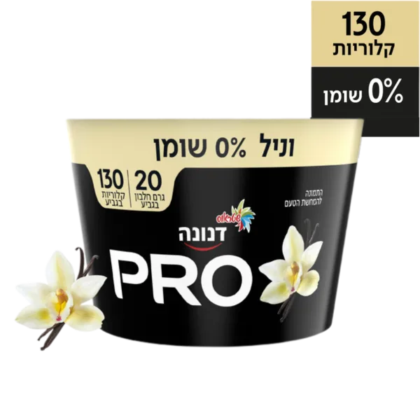 שטראוס | יוגורט פרובטעם וניל 0%  20 גרם חלבון בגביע