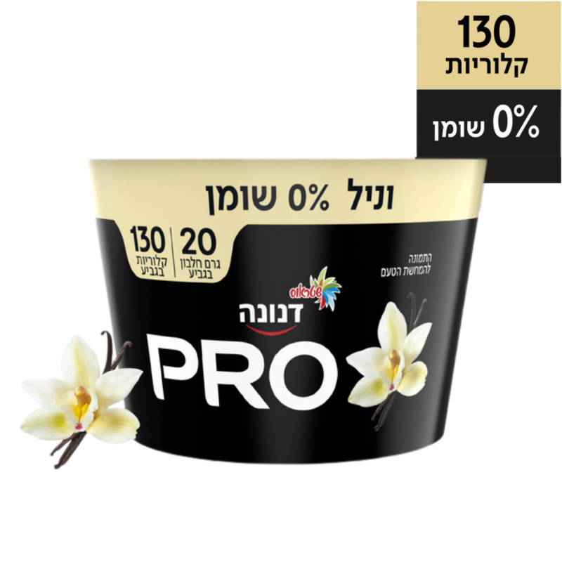 שטראוס | יוגורט פרובטעם וניל 0%  20 גרם חלבון בגביע