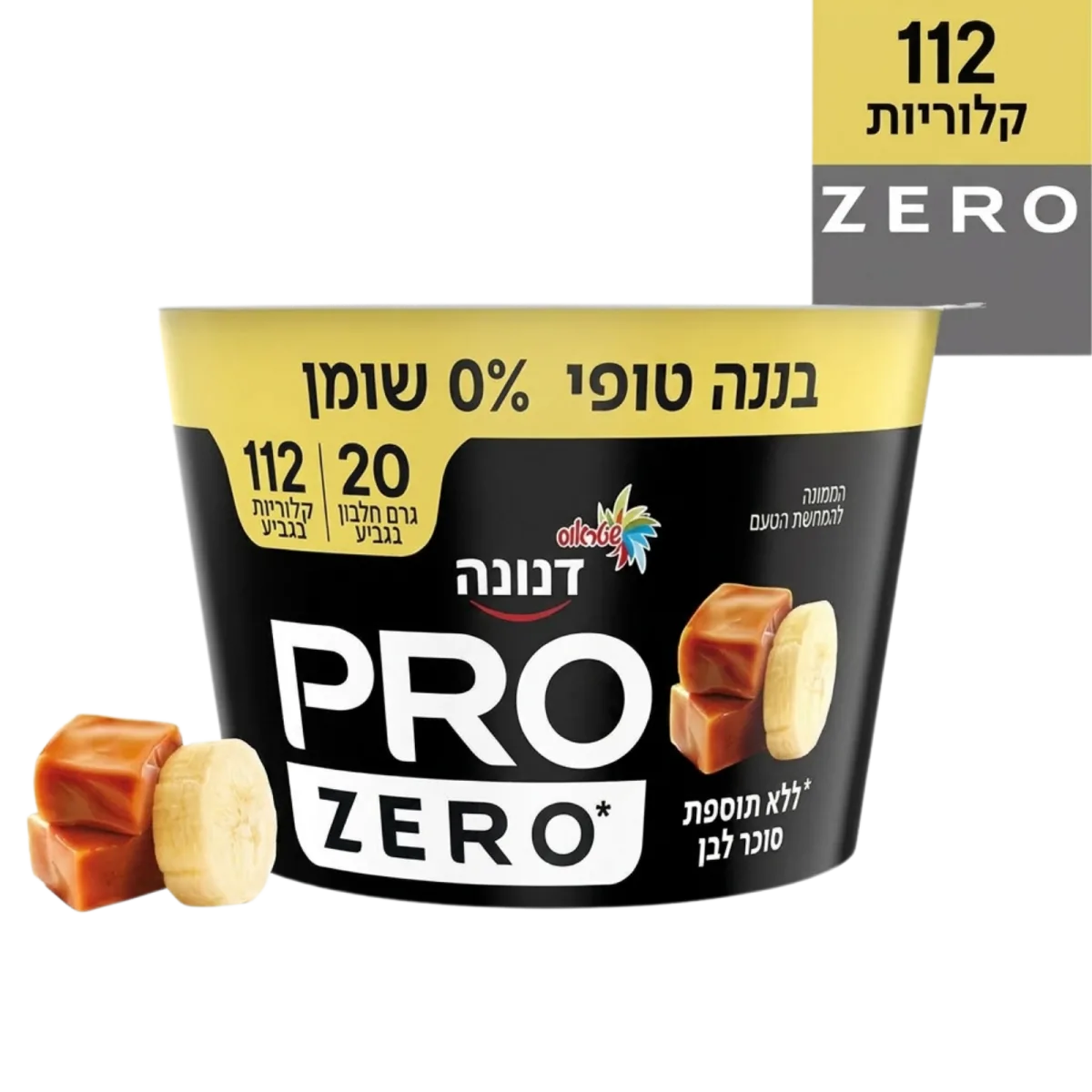 Danone Pro Yogurt, Banana Toffee