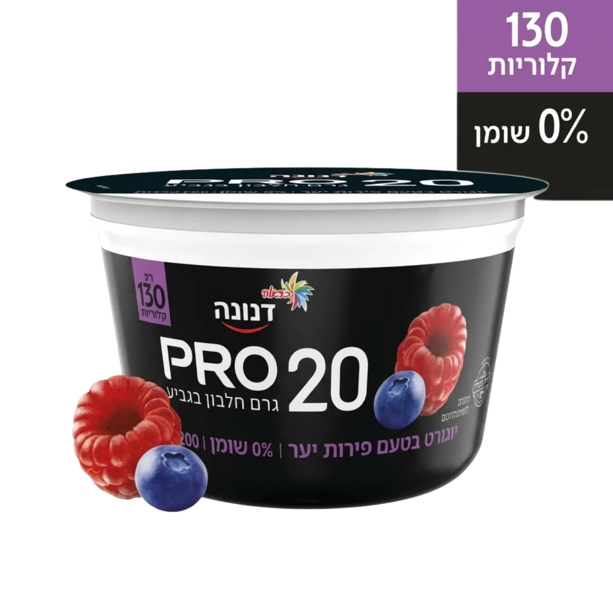 Pro Yogurt, Mixed Berry, 0% Fat — 20 g Protein per Cup