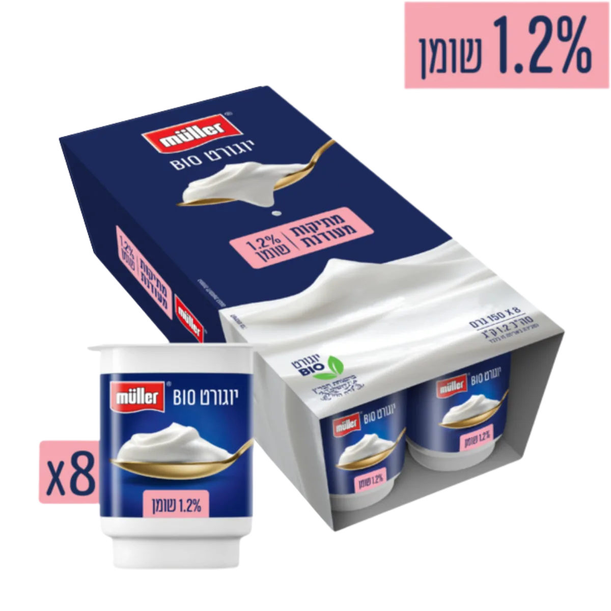 Müller Bio Yogurt, Lightly Sweetened, 1.2% Fat, 8 ct