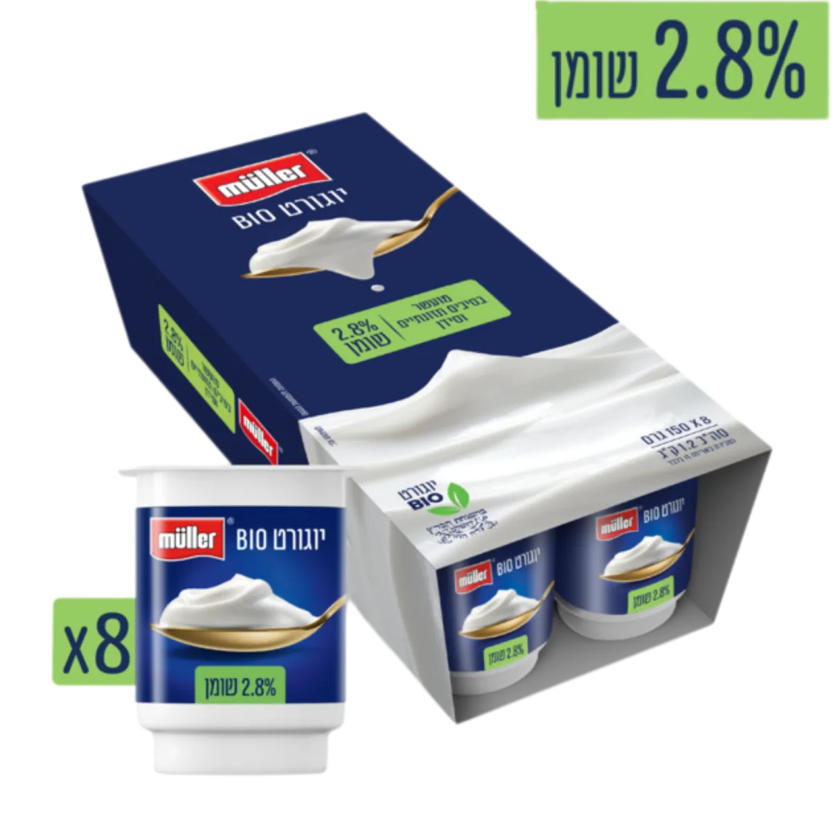 Müller Bio Yogurt, 2.8% Fat, 8 ct