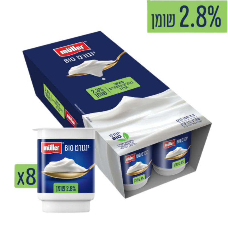 מולר מארז שמינייה מולר יוגורט ביו 2.8% שומן