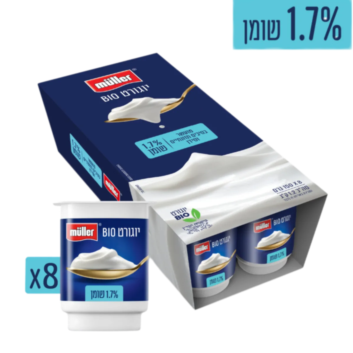 Müller Bio Yogurt, 1.7% Fat, 8 ct