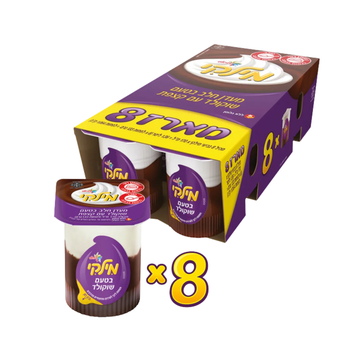 Milky Chocolate Dessert with Whipped Cream, 8 ct