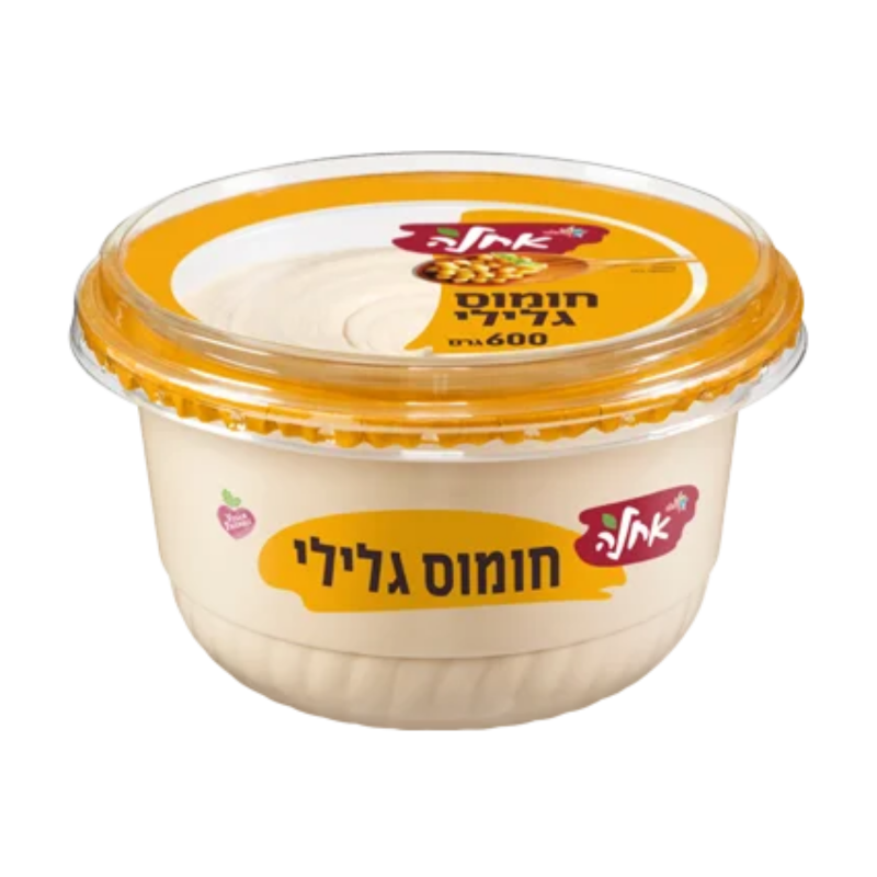 אחלה חומוס גלילי
